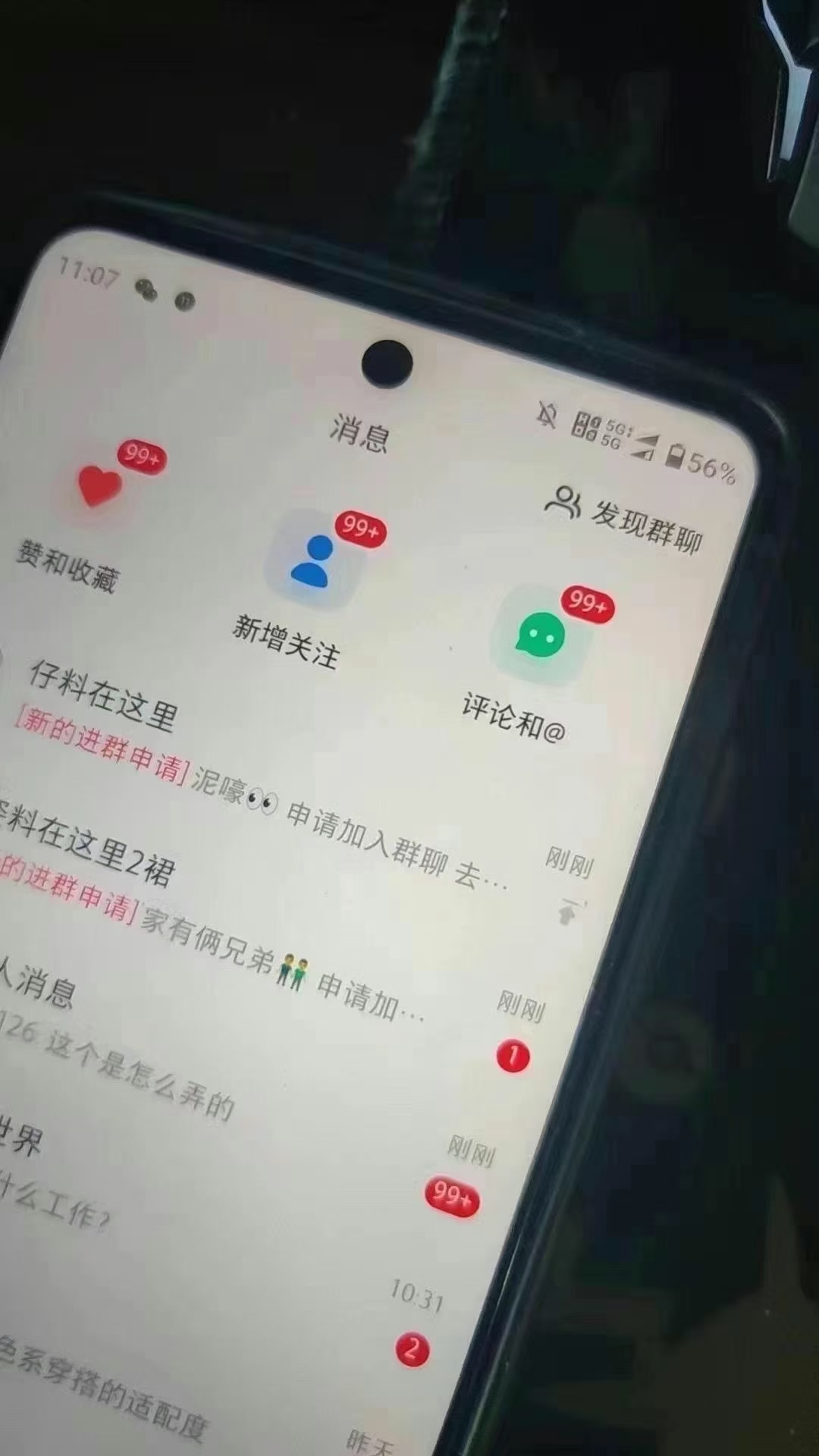 图片[6]网创吧-网创项目资源站-副业项目-创业项目-搞钱项目12月最新，全域全品类私域引流获客500+精准粉打法，精准客资加爆微信网创吧-网创项目资源站-副业项目-创业项目-搞钱项目网创吧
