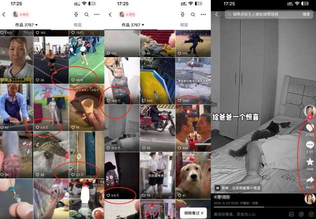 图片[2]网创吧-网创项目资源站-副业项目-创业项目-搞钱项目抖音最新双图文卡模板搬运技术，安卓苹果通用，百万千万播放嘎嘎爆网创吧-网创项目资源站-副业项目-创业项目-搞钱项目网创吧