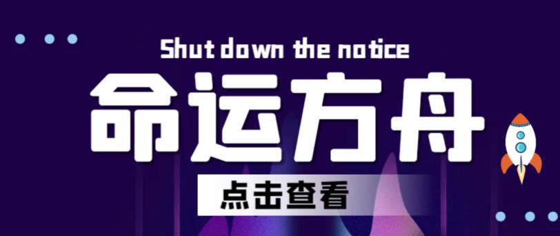最新【命运方舟】长期稳定手动搬砖王者项目，日入过千【详细玩法教程】网创吧-网创项目资源站-副业项目-创业项目-搞钱项目网创吧