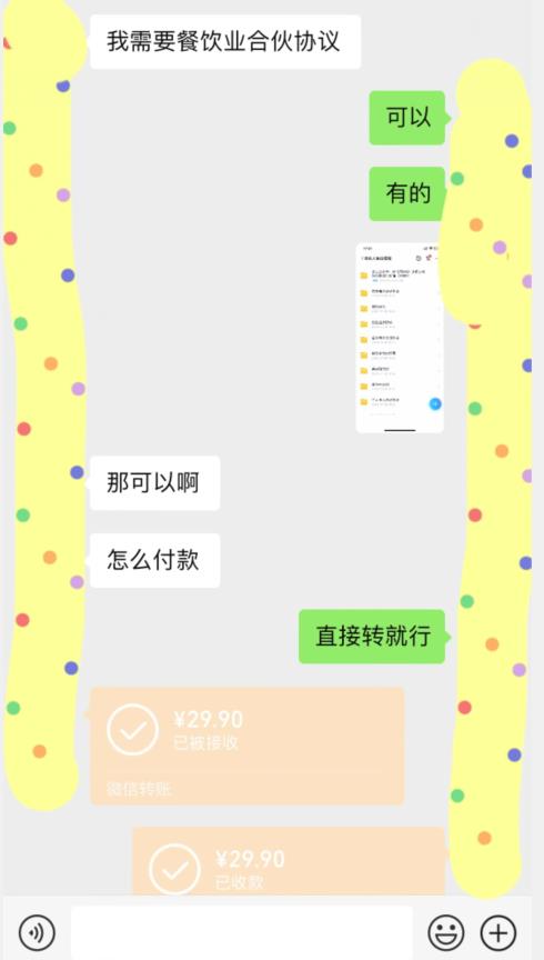 外面收费3980的蓝海新赛道，小红书虚拟资源新手小白可以直接上手的副业，一部手机月入过万不是问题【揭秘】网创吧-网创项目资源站-副业项目-创业项目-搞钱项目网创吧