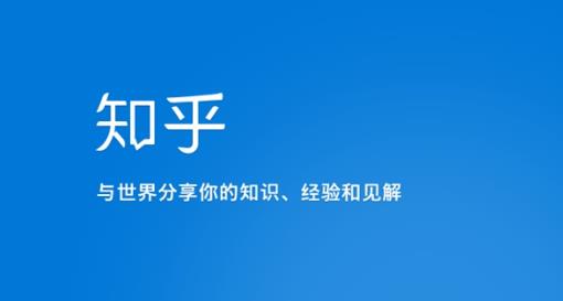 知乎涨粉技术IP操盘手线下课，​内容很体系值得一学原价16800网创吧-网创项目资源站-副业项目-创业项目-搞钱项目网创吧