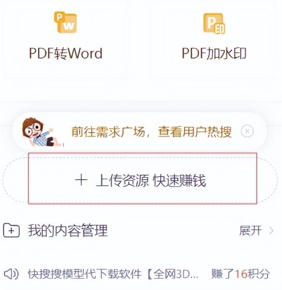 CNDN付费资源项目，不用引流，无需做客服，后期被动收入网创吧-网创项目资源站-副业项目-创业项目-搞钱项目网创吧