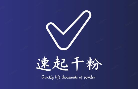 通过简单搬运，3天快速起真人千粉号，几分钟搞定的视频来吸粉网创吧-网创项目资源站-副业项目-创业项目-搞钱项目网创吧