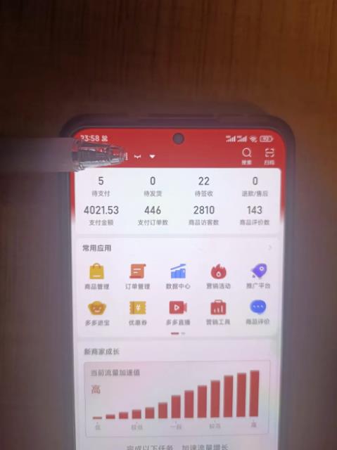 淘k·拼多多虚拟开店打卡群：一群人同行快过一个人单独摸索（昨日群里有小伙伴日入3000+）网创吧-网创项目资源站-副业项目-创业项目-搞钱项目网创吧