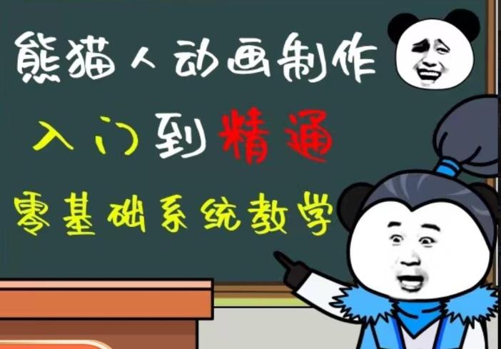 外边卖699的豆十三抖音快手沙雕视频教学课程，快速爆粉，月入10万+（素材+插件+视频）网创吧-网创项目资源站-副业项目-创业项目-搞钱项目网创吧