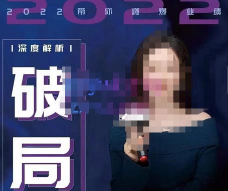 【美业破局】美业人必修课程，美业入门知识库，美业管理进阶之路-价值2022元网创吧-网创项目资源站-副业项目-创业项目-搞钱项目网创吧