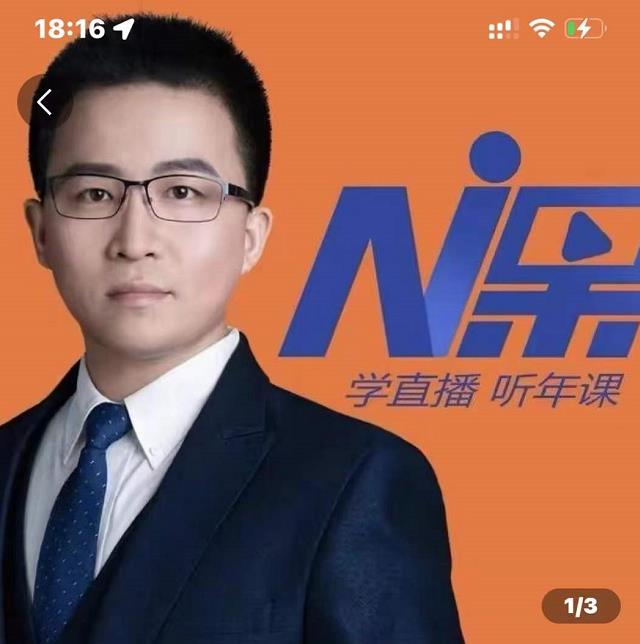 2022视能会点金手丰年，抖音直播课程系列课全套 价值16800元网创吧-网创项目资源站-副业项目-创业项目-搞钱项目网创吧