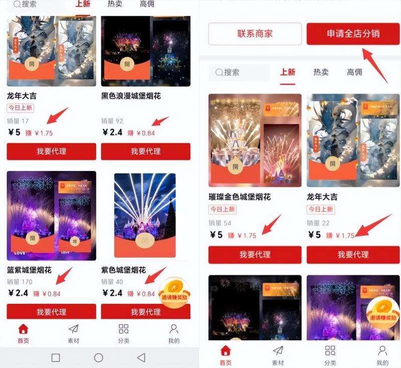 图片[5]网创吧-网创项目资源站-副业项目-创业项目-搞钱项目2023小淘红包封面项目，非代理模式一手主权赚钱网创吧-网创项目资源站-副业项目-创业项目-搞钱项目网创吧