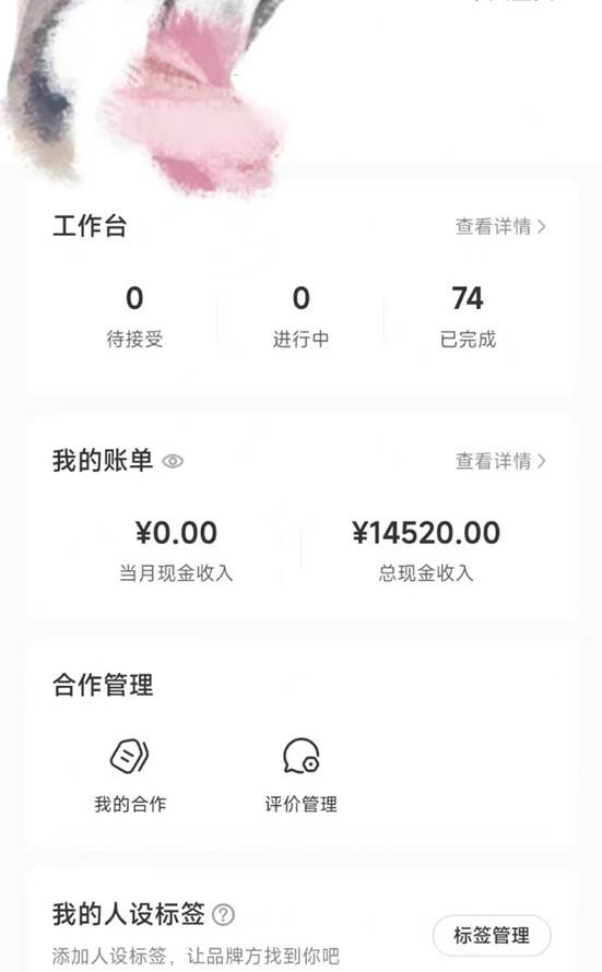 图片[4]网创吧-网创项目资源站-副业项目-创业项目-搞钱项目小红书最新爆款项目Animal秀，适合小白、宝妈、上班族、大学生互联网兼职月入1W+网创吧-网创项目资源站-副业项目-创业项目-搞钱项目网创吧