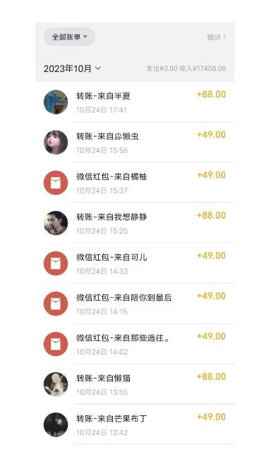 图片[2]网创吧-网创项目资源站-副业项目-创业项目-搞钱项目最新利用Ai换脸，定制头像高需求冷门项目，月入2000+【揭秘】网创吧-网创项目资源站-副业项目-创业项目-搞钱项目网创吧