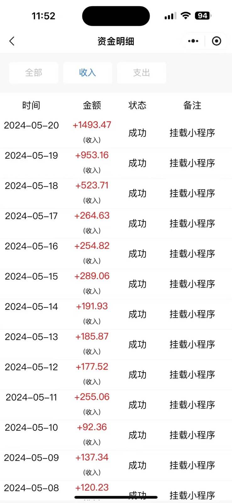 图片[2]网创吧-网创项目资源站-副业项目-创业项目-搞钱项目原创影视解说，轻松日入3位数，可挂载，可过伙伴计划，多平台分发轻松过原创网创吧-网创项目资源站-副业项目-创业项目-搞钱项目网创吧