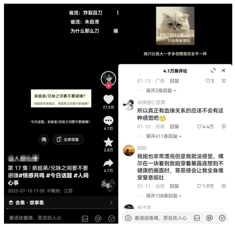 图片[3]网创吧-网创项目资源站-副业项目-创业项目-搞钱项目黄岛主拆解抖音今日话题短视频项目，视频版一条龙实操玩法分享给你网创吧-网创项目资源站-副业项目-创业项目-搞钱项目网创吧