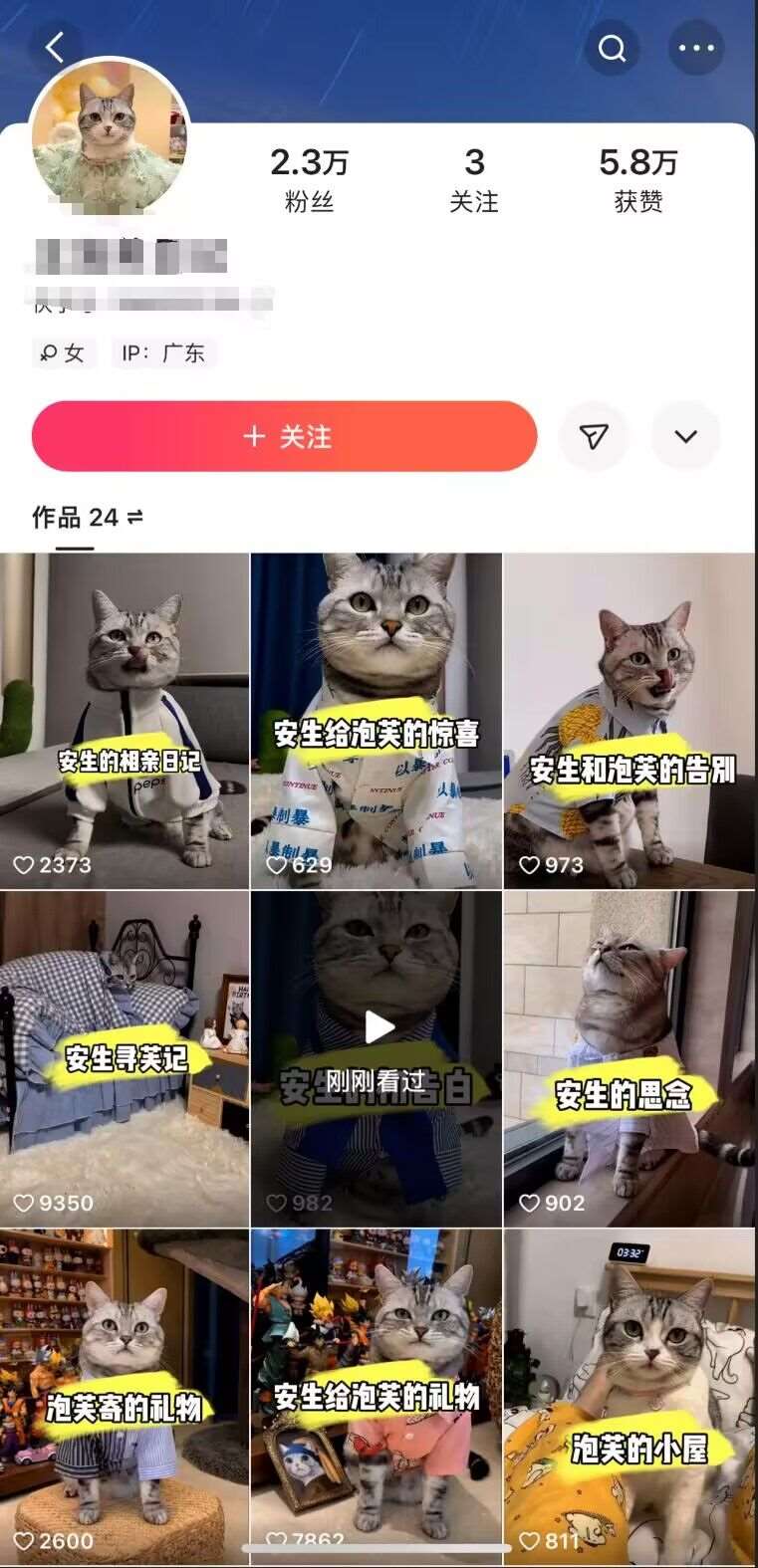图片[2]网创吧-网创项目资源站-副业项目-创业项目-搞钱项目快手MT搬运技术，一比一搬运不剪辑，剧情可用，条条同框网创吧-网创项目资源站-副业项目-创业项目-搞钱项目网创吧