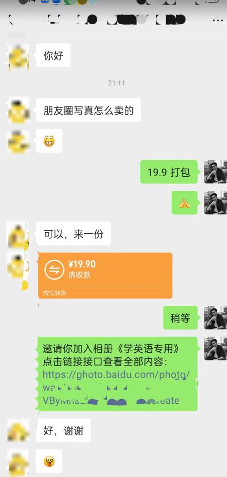 图片[2]网创吧-网创项目资源站-副业项目-创业项目-搞钱项目抖音发美女视频升级2.0玩法，配合学外语卖虚拟资料，小白必做项目，日入500＋【揭秘】网创吧-网创项目资源站-副业项目-创业项目-搞钱项目网创吧