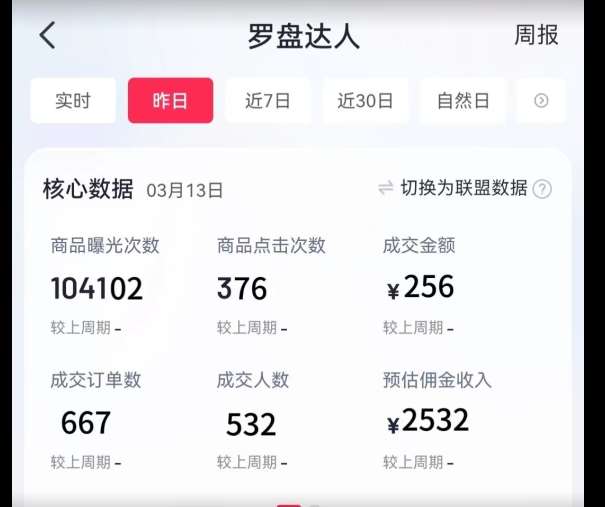 图片[2]网创吧-网创项目资源站-副业项目-创业项目-搞钱项目通过书单号视频，全平台每周保底4000+，利用AI解说一键原创作品【揭秘】网创吧-网创项目资源站-副业项目-创业项目-搞钱项目网创吧