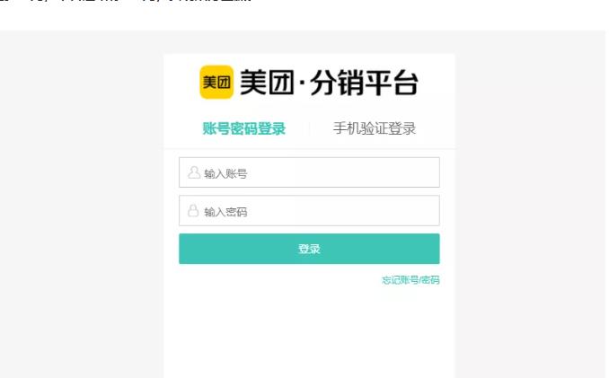 外卖淘客CPS项目实操，如何快速启动项目、积累粉丝、佣金过万？【付费文章】网创吧-网创项目资源站-副业项目-创业项目-搞钱项目网创吧