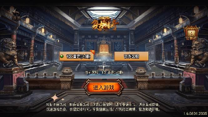 （8159期）独家【战神引擎】龍之傳奇[白猪3]版本+语音视频教程+GM物品充值后台【源…网创吧-网创项目资源站-副业项目-创业项目-搞钱项目网创吧