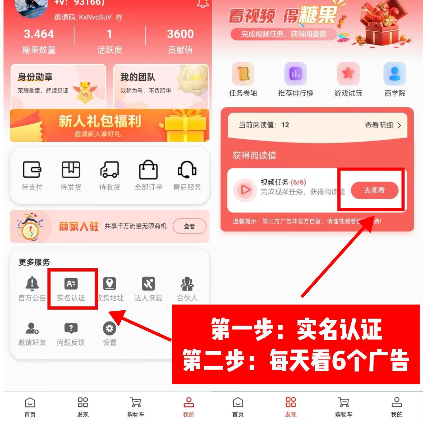 图片[2]网创吧-网创项目资源站-副业项目-创业项目-搞钱项目0门槛懒人手机天花板项目，每天2分钟，一年保底10000+，多种方式可扩大收益（抢首码）网创吧-网创项目资源站-副业项目-创业项目-搞钱项目网创吧