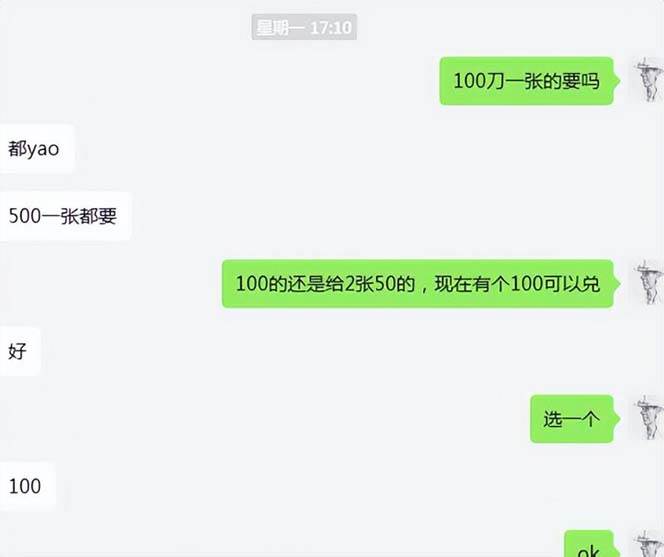 图片[10]网创吧-网创项目资源站-副业项目-创业项目-搞钱项目cashback返利项目培训：轻松月入3000刀的秘密（8节课）网创吧-网创项目资源站-副业项目-创业项目-搞钱项目网创吧
