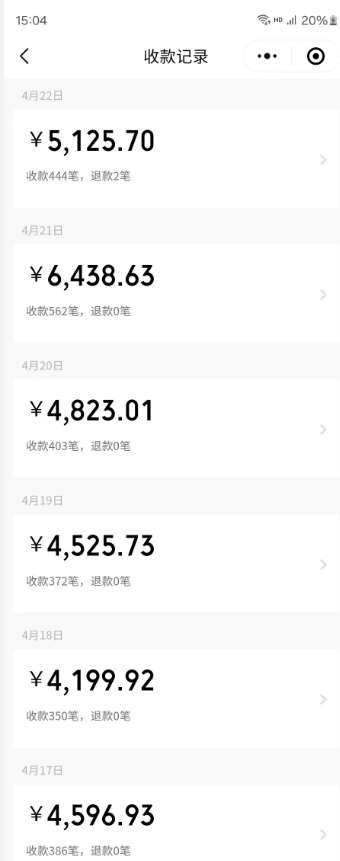 图片[2]网创吧-网创项目资源站-副业项目-创业项目-搞钱项目天涯神贴项目，抖音引流公众号转化，出单速度特别快，一周日收益破千网创吧-网创项目资源站-副业项目-创业项目-搞钱项目网创吧