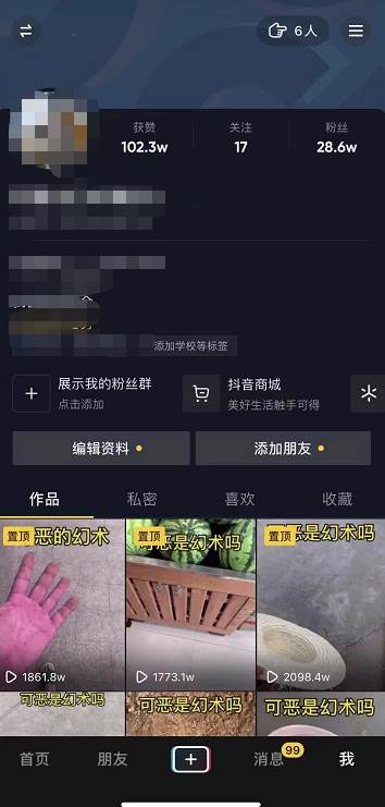 图片[2]网创吧-网创项目资源站-副业项目-创业项目-搞钱项目短视频流量分成计划，学会这个玩法，小白也能月入7000+【视频教程，附软件】网创吧-网创项目资源站-副业项目-创业项目-搞钱项目网创吧