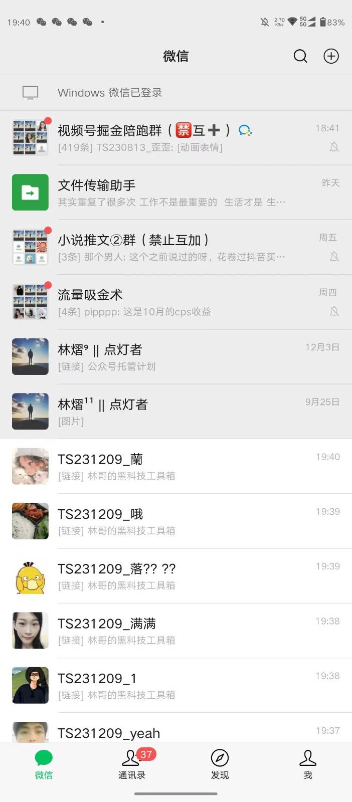 图片[2]网创吧-网创项目资源站-副业项目-创业项目-搞钱项目西瓜视频日引200+创业粉，三天起号，不封号网创吧-网创项目资源站-副业项目-创业项目-搞钱项目网创吧