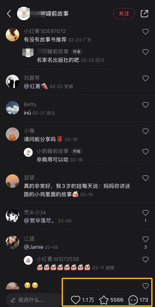 图片[4]网创吧-网创项目资源站-副业项目-创业项目-搞钱项目AI制作儿童绘本故事，纯原创，吸粉猛，单日变现1000+，操作简单，适合新老手操作网创吧-网创项目资源站-副业项目-创业项目-搞钱项目网创吧