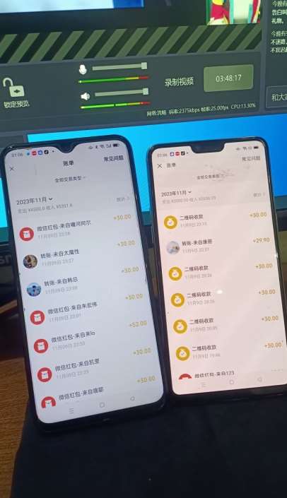 图片[2]网创吧-网创项目资源站-副业项目-创业项目-搞钱项目陌陌无人直播长期玩法，轻松稳定的副业【揭秘】网创吧-网创项目资源站-副业项目-创业项目-搞钱项目网创吧