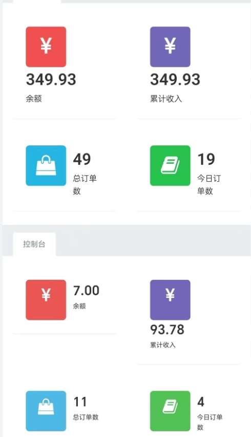 图片[2]网创吧-网创项目资源站-副业项目-创业项目-搞钱项目全网首发价值998情侣飞行棋项目，多种玩法轻松变现【详细拆解】网创吧-网创项目资源站-副业项目-创业项目-搞钱项目网创吧