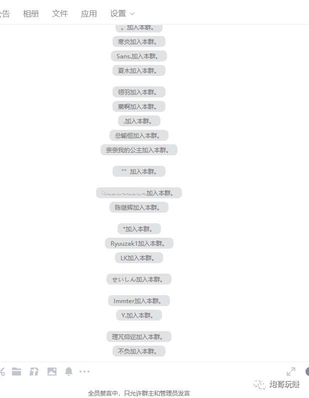 图片[3]网创吧-网创项目资源站-副业项目-创业项目-搞钱项目最新原味男粉项目详细操作，引流与变现的底层逻辑+知乎与b站的实操引流创新玩法网创吧-网创项目资源站-副业项目-创业项目-搞钱项目网创吧