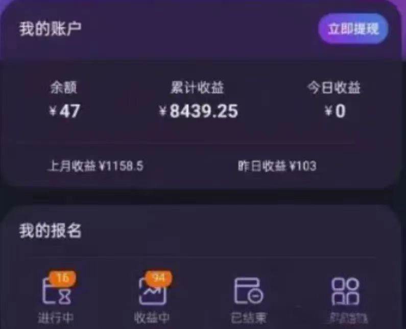 图片[2]网创吧-网创项目资源站-副业项目-创业项目-搞钱项目听歌搬砖搞钱小项目，号称一天100+新手必做系列网创吧-网创项目资源站-副业项目-创业项目-搞钱项目网创吧