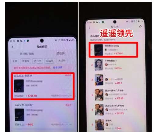 图片[4]网创吧-网创项目资源站-副业项目-创业项目-搞钱项目【爱豆新媒】男人无人直播4.0：单号单日破6000+，再破纪录，可矩阵【揭秘】网创吧-网创项目资源站-副业项目-创业项目-搞钱项目网创吧