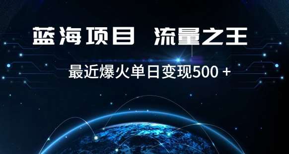 好评返现项目，稳定，小白速学月入过万【仅揭秘】网创吧-网创项目资源站-副业项目-创业项目-搞钱项目网创吧
