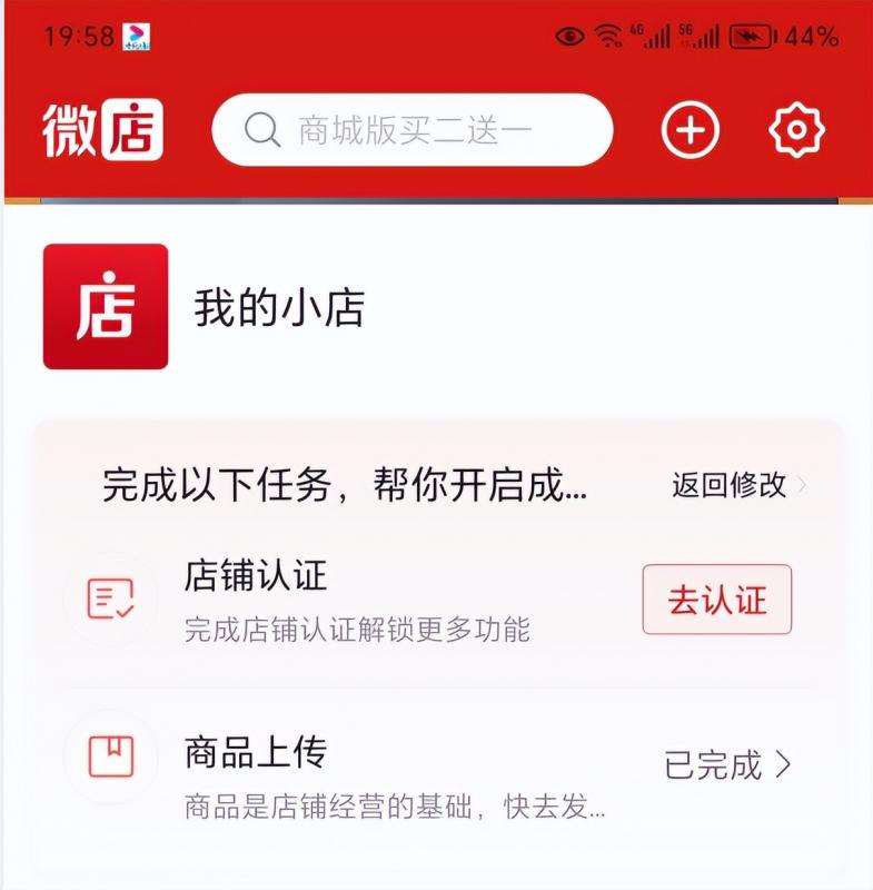 图片[6]网创吧-网创项目资源站-副业项目-创业项目-搞钱项目2023小淘红包封面项目，非代理模式一手主权赚钱网创吧-网创项目资源站-副业项目-创业项目-搞钱项目网创吧