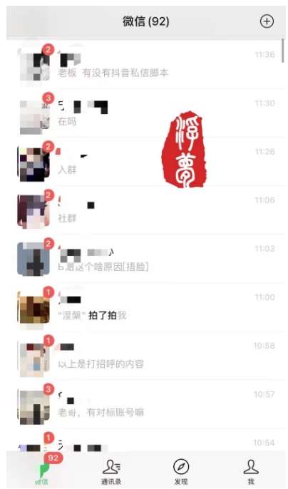 图片[2]网创吧-网创项目资源站-副业项目-创业项目-搞钱项目最新引流骚操作，单账号日引50-100，简单粗暴，适合于小白各行各业都可以进行操作，精准粉丝加到爆网创吧-网创项目资源站-副业项目-创业项目-搞钱项目网创吧