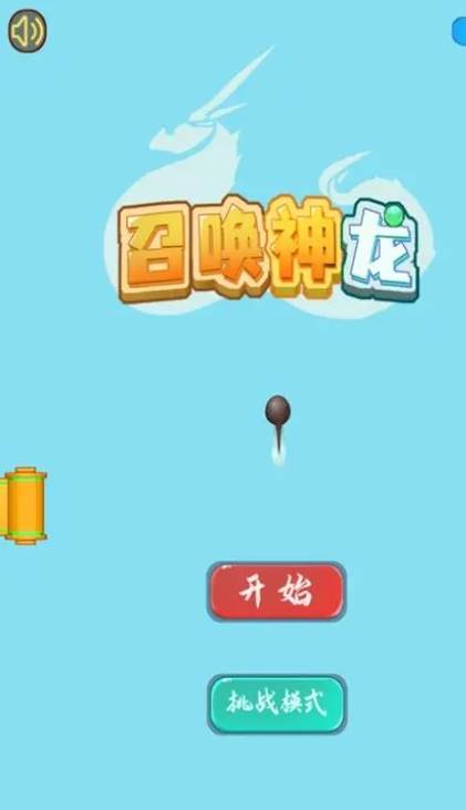 图片[4]网创吧-网创项目资源站-副业项目-创业项目-搞钱项目全网最新小白可操作的小游戏直播教程，全程不露脸， 简单易操作，日收益3000+网创吧-网创项目资源站-副业项目-创业项目-搞钱项目网创吧