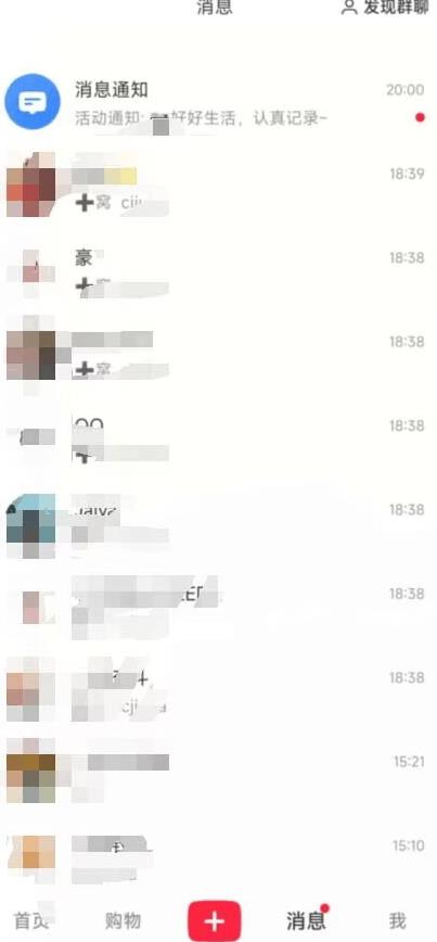 图片[2]网创吧-网创项目资源站-副业项目-创业项目-搞钱项目最新小红书最新引流技术无限曝光，亲测单账号日引精准粉100+无压力（脚本＋教程）网创吧-网创项目资源站-副业项目-创业项目-搞钱项目网创吧