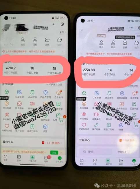 图片[3]网创吧-网创项目资源站-副业项目-创业项目-搞钱项目私域搞钱月入三万【小学教辅资料项目】，新手小白从零开始变现陪跑第一期网创吧-网创项目资源站-副业项目-创业项目-搞钱项目网创吧