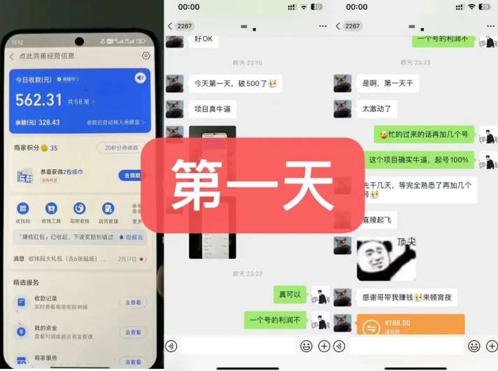 图片[2]网创吧-网创项目资源站-副业项目-创业项目-搞钱项目货币掘金项目，3天卖了2720！新项目内测组【限10人】网创吧-网创项目资源站-副业项目-创业项目-搞钱项目网创吧