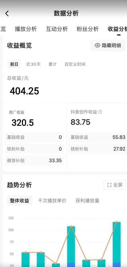 图片[2]网创吧-网创项目资源站-副业项目-创业项目-搞钱项目AI文章平台拉新揭秘，新老通吃！告别老玩法，简单操作日入500【揭秘】网创吧-网创项目资源站-副业项目-创业项目-搞钱项目网创吧