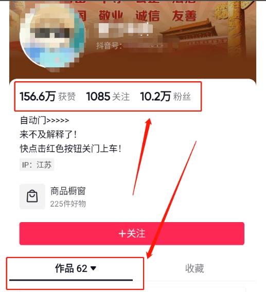 图片[2]网创吧-网创项目资源站-副业项目-创业项目-搞钱项目360度全景视频带来创作者新机会疯狂涨粉10W+，月入万元【视频教程+配套工具】网创吧-网创项目资源站-副业项目-创业项目-搞钱项目网创吧