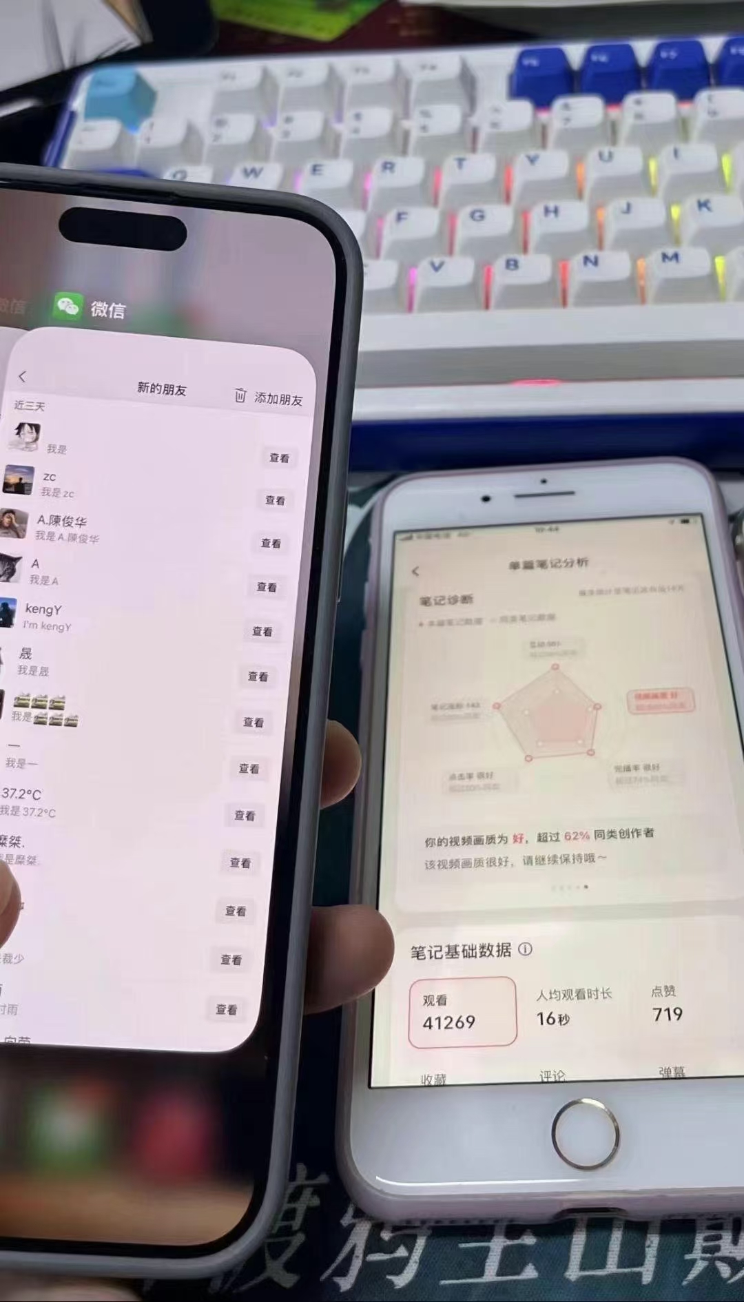 图片[5]网创吧-网创项目资源站-副业项目-创业项目-搞钱项目12月最新，全域全品类私域引流获客500+精准粉打法，精准客资加爆微信网创吧-网创项目资源站-副业项目-创业项目-搞钱项目网创吧