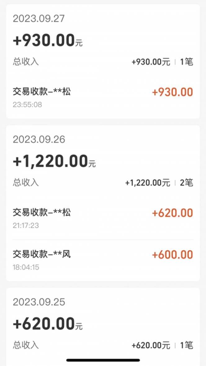 图片[11]网创吧-网创项目资源站-副业项目-创业项目-搞钱项目cashback返利项目培训：轻松月入3000刀的秘密（8节课）网创吧-网创项目资源站-副业项目-创业项目-搞钱项目网创吧
