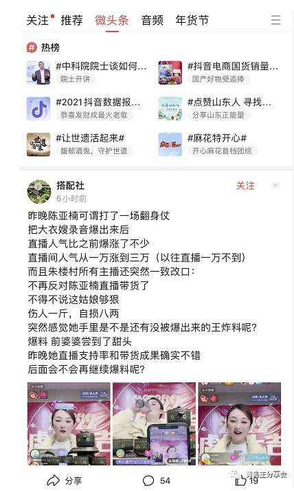 图片[2]网创吧-网创项目资源站-副业项目-创业项目-搞钱项目黄岛主-微头条副业掘金训练营6.0，微头条懒人副业项目，一直很强大，从未被超越网创吧-网创项目资源站-副业项目-创业项目-搞钱项目网创吧
