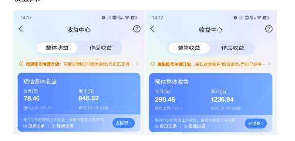 图片[2]网创吧-网创项目资源站-副业项目-创业项目-搞钱项目最新景点旅行图片视频打卡，实测矩阵月入2000+，新手可做【揭秘】网创吧-网创项目资源站-副业项目-创业项目-搞钱项目网创吧