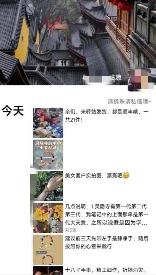 图片[2]网创吧-网创项目资源站-副业项目-创业项目-搞钱项目被忽略的蓝海品类“十八籽”，10倍的利润差价，同行一天几十单【揭秘】网创吧-网创项目资源站-副业项目-创业项目-搞钱项目网创吧