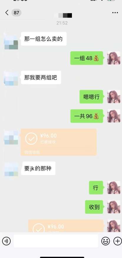 图片[2]网创吧-网创项目资源站-副业项目-创业项目-搞钱项目最新男粉变现项目，日引600＋色粉，全平台通用，轻松日入500＋【揭秘】网创吧-网创项目资源站-副业项目-创业项目-搞钱项目网创吧