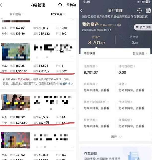 图片[2]网创吧-网创项目资源站-副业项目-创业项目-搞钱项目火爆抖音的搞笑盘点中视频项目（附全套素材包+工具礼包）网创吧-网创项目资源站-副业项目-创业项目-搞钱项目网创吧