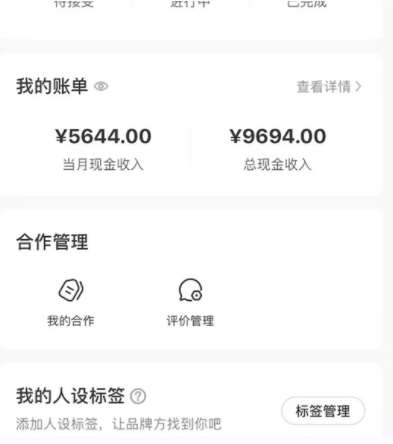 图片[5]网创吧-网创项目资源站-副业项目-创业项目-搞钱项目小红书最新爆款项目Animal秀，老保姆级教程，7天变现1w+【揭秘】网创吧-网创项目资源站-副业项目-创业项目-搞钱项目网创吧
