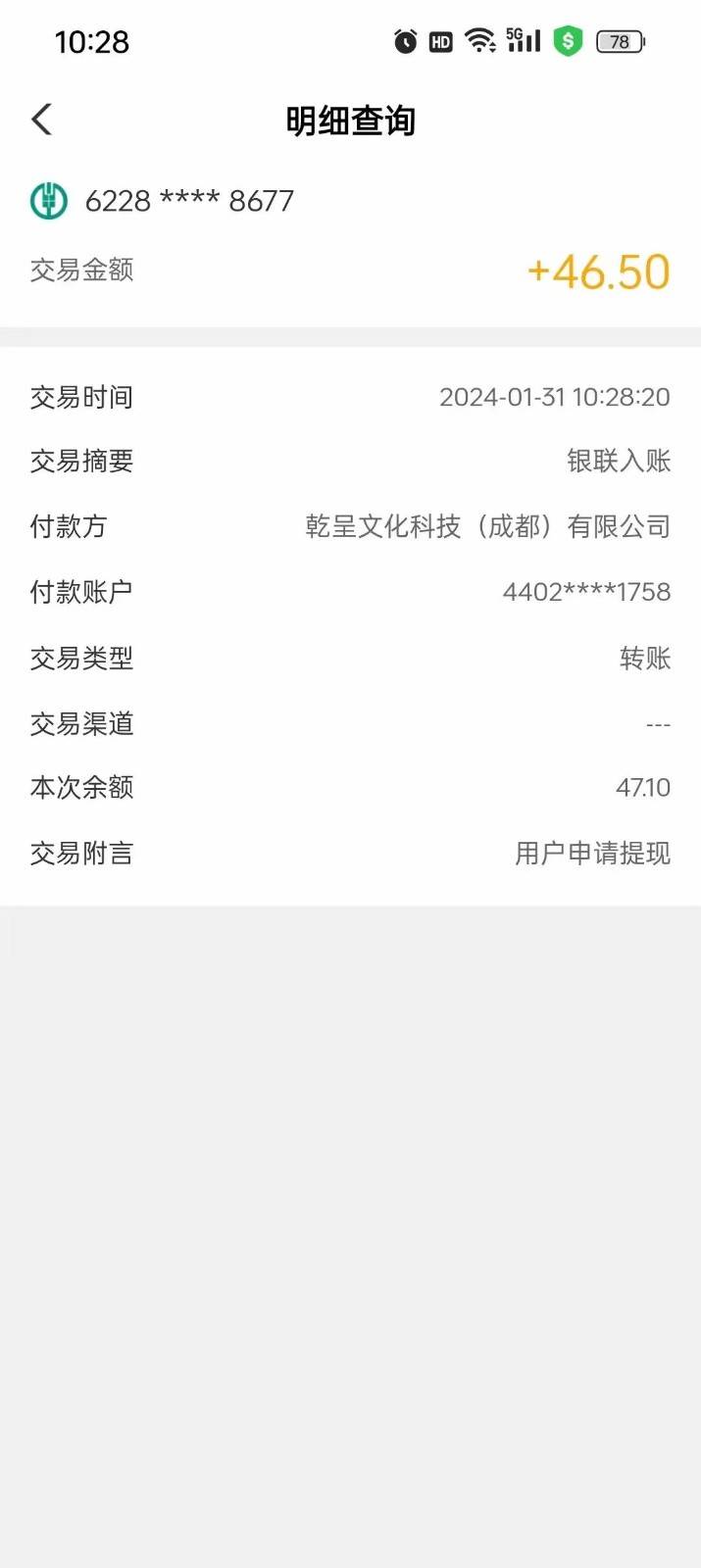 图片[2]网创吧-网创项目资源站-副业项目-创业项目-搞钱项目实打实落地搞米零撸项目，人手一次，闭眼收入50+，多号多撸，速度上车吃肉！网创吧-网创项目资源站-副业项目-创业项目-搞钱项目网创吧